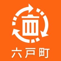 六戸町ごみ収集アプリアイコン
