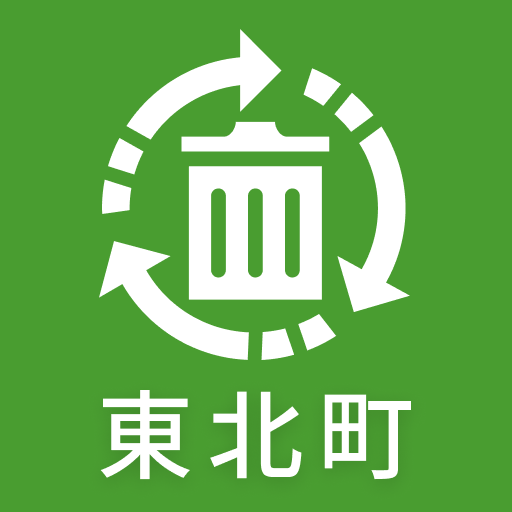 東北町ごみ収集アプリアイコン